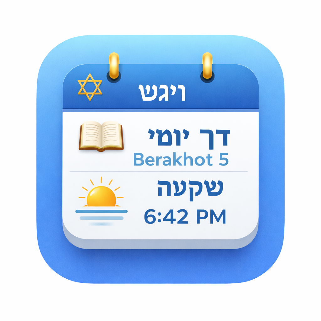 Today app icon